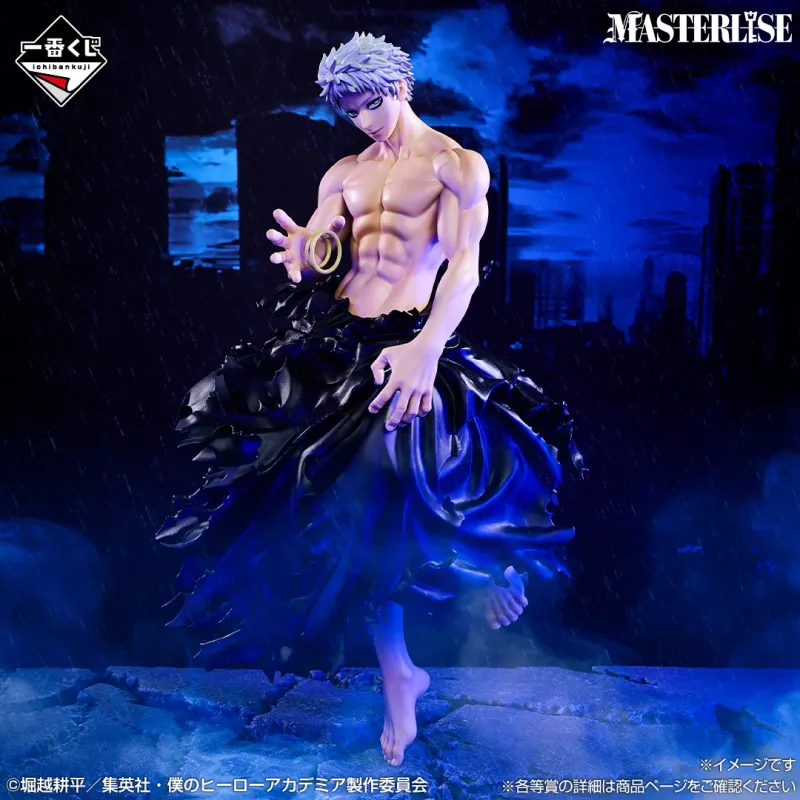 (PREORDER) My Hero Academia - All For One - Ichiban Kuji Masterlise - Go Beyond - D Prize (Bandai Spirits)