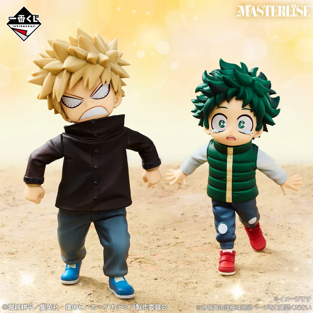 (PREORDER) My Hero Academia - Izuku &amp; Katsuki – Ichiban Kuji MASTERLISE – Go Beyond – E Prize (Bandai Spirits)