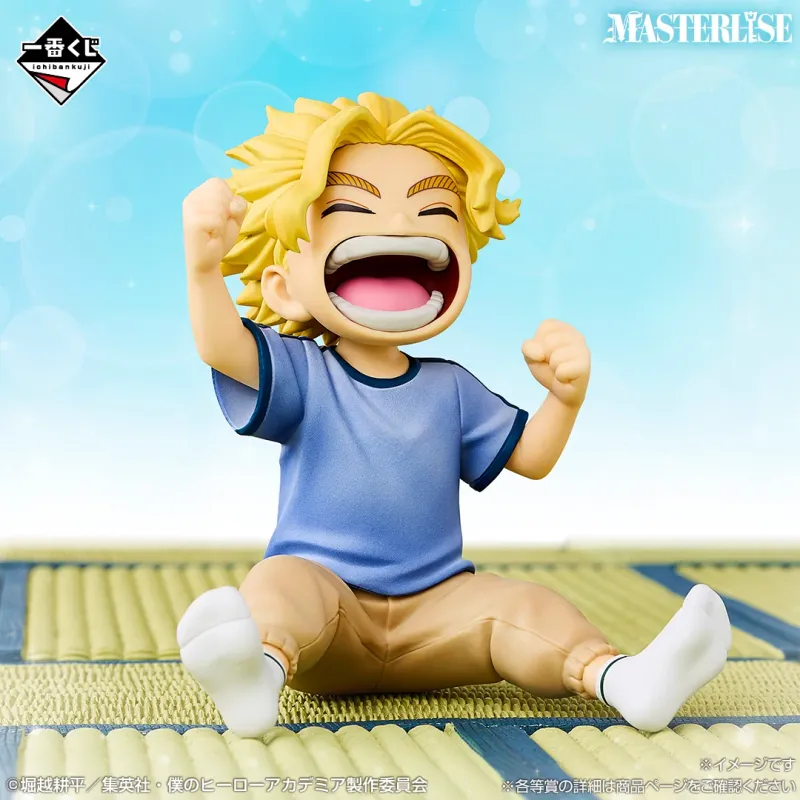 (PREORDER) My Hero Academia - All Might - Ichiban Kuji MASTERLISE - Go Beyond - F Prize (Bandai Spirits)