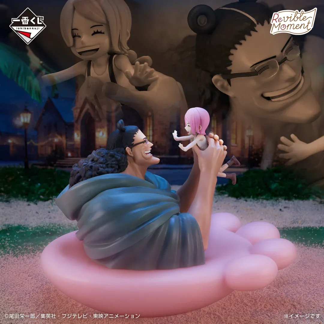 (PREORDER) One Piece - Kuma &amp; Bonney - Ichiban Kuji Revible Moment - Dramatic Memories - B Prize (Bandai Spirits)