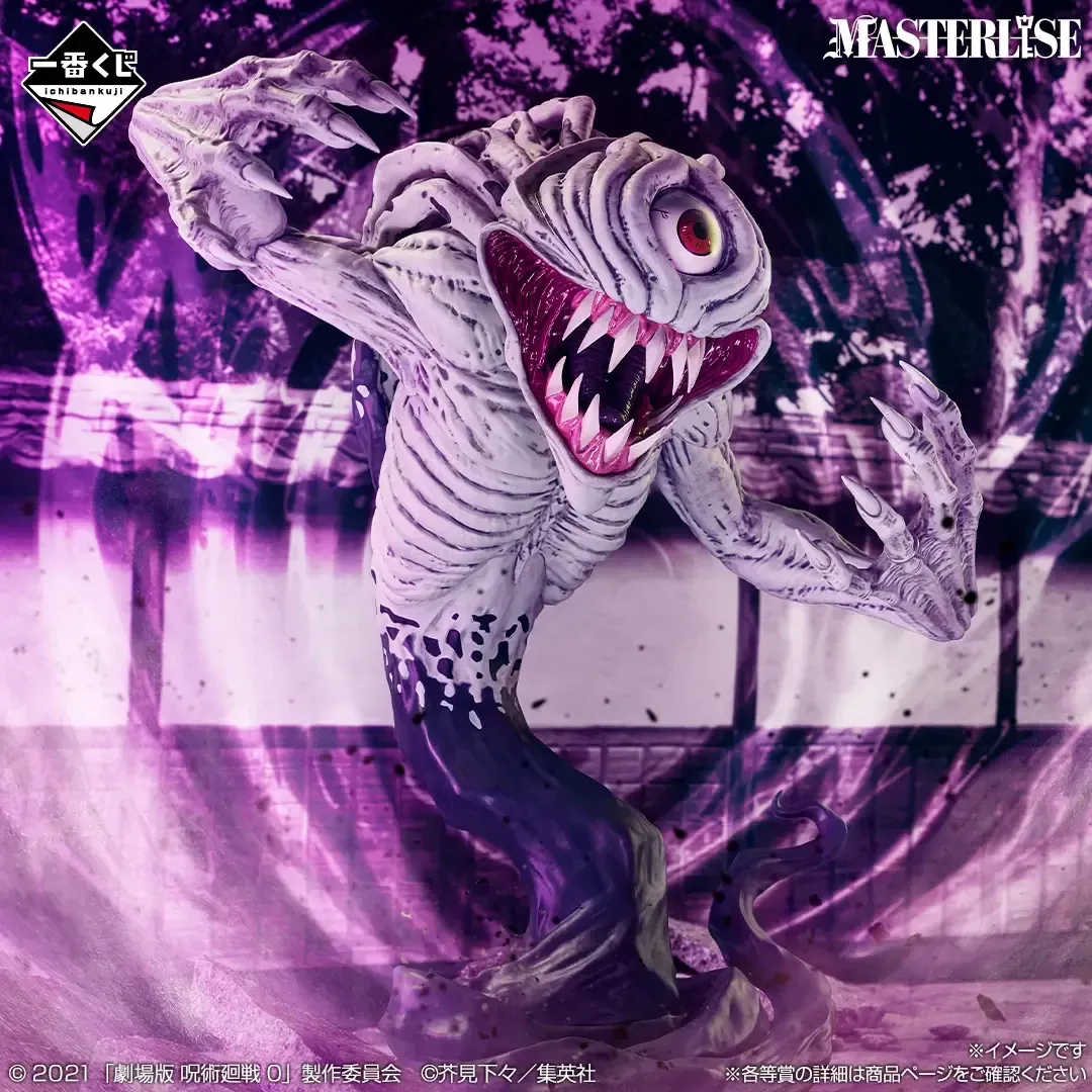 (PREORDER) Jujutsu Kaisen 0 - Orimoto Rika - Ichiban Kuji Masterlise - 1224 - Last One Prize (Bandai Spirits)