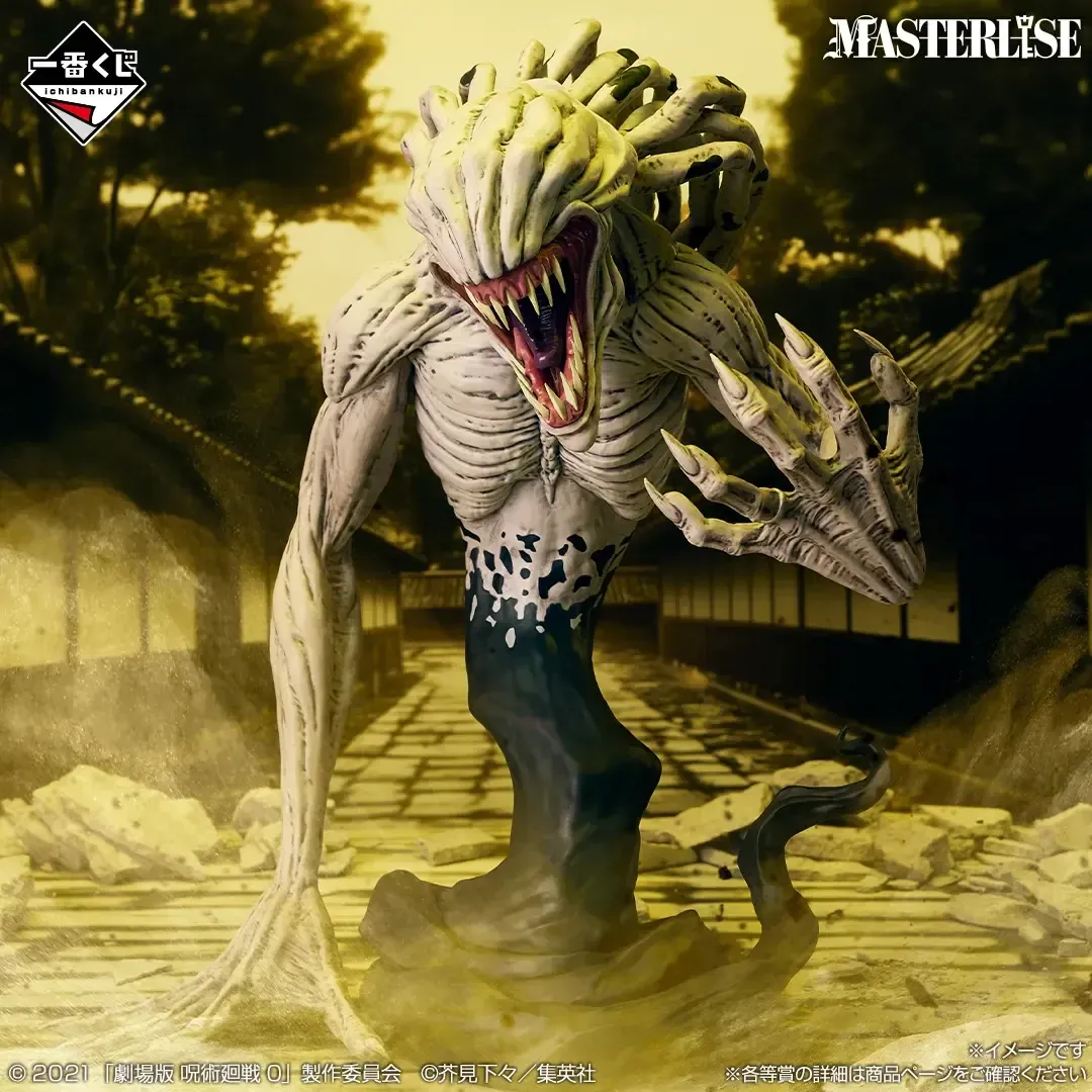 (PREORDER) Jujutsu Kaisen 0 - Orimoto Rika - Ichiban Kuji Masterlise - 1224 - C Prize (Bandai Spirits)