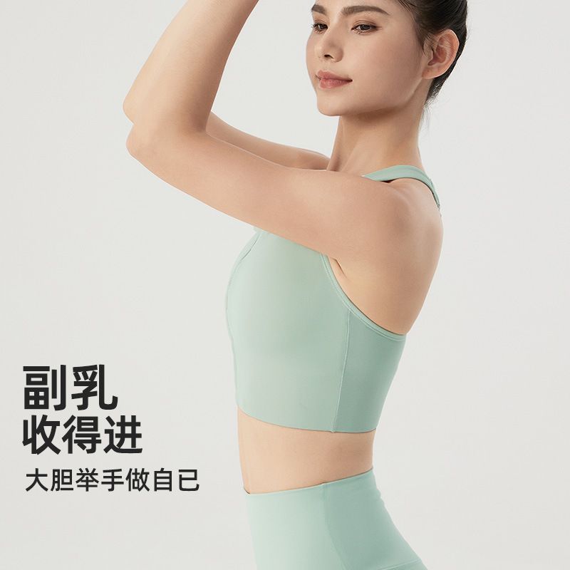 High Strength Running Top