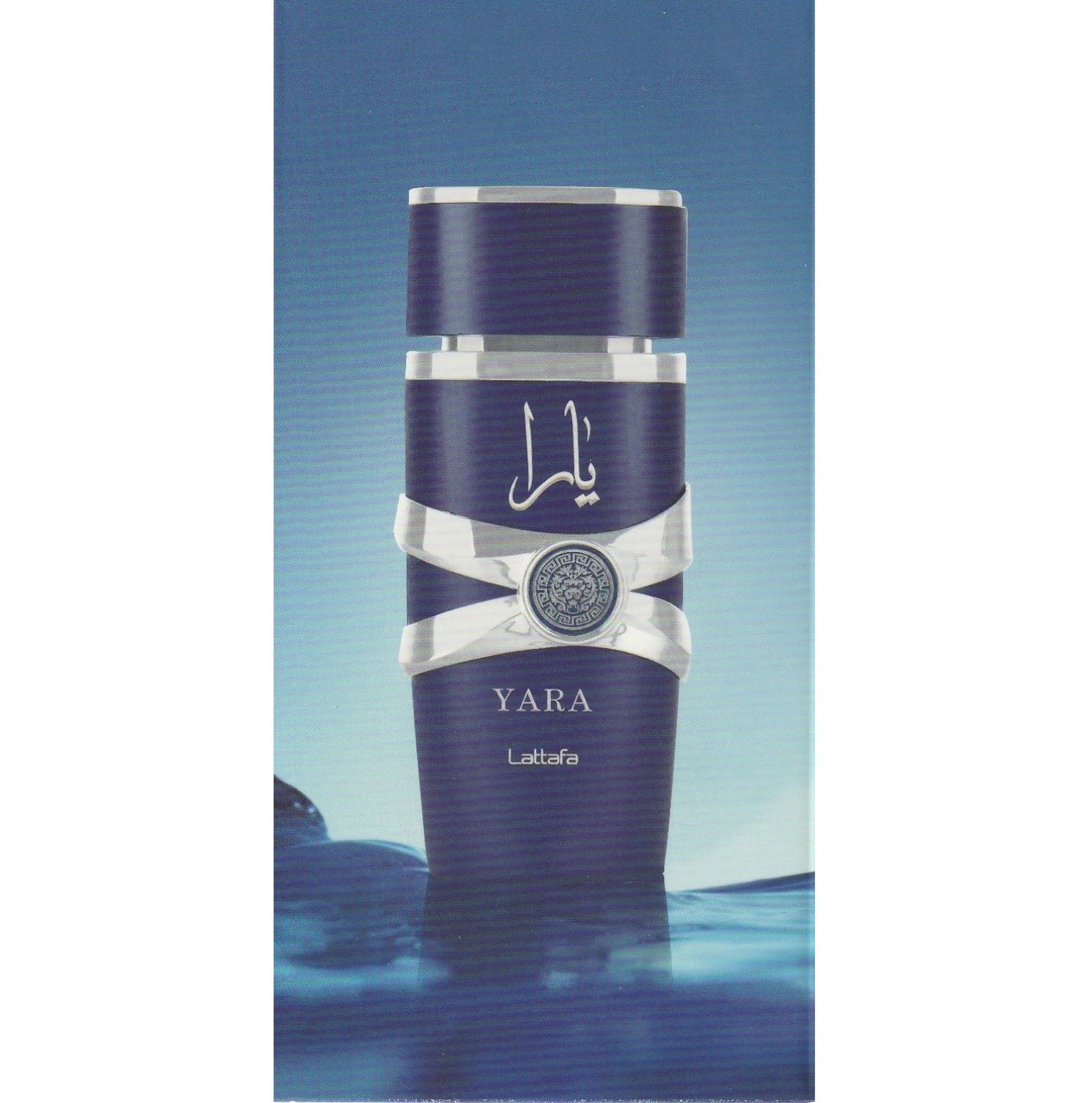 Parfum YARA – Lattafa- Marine- 100ml