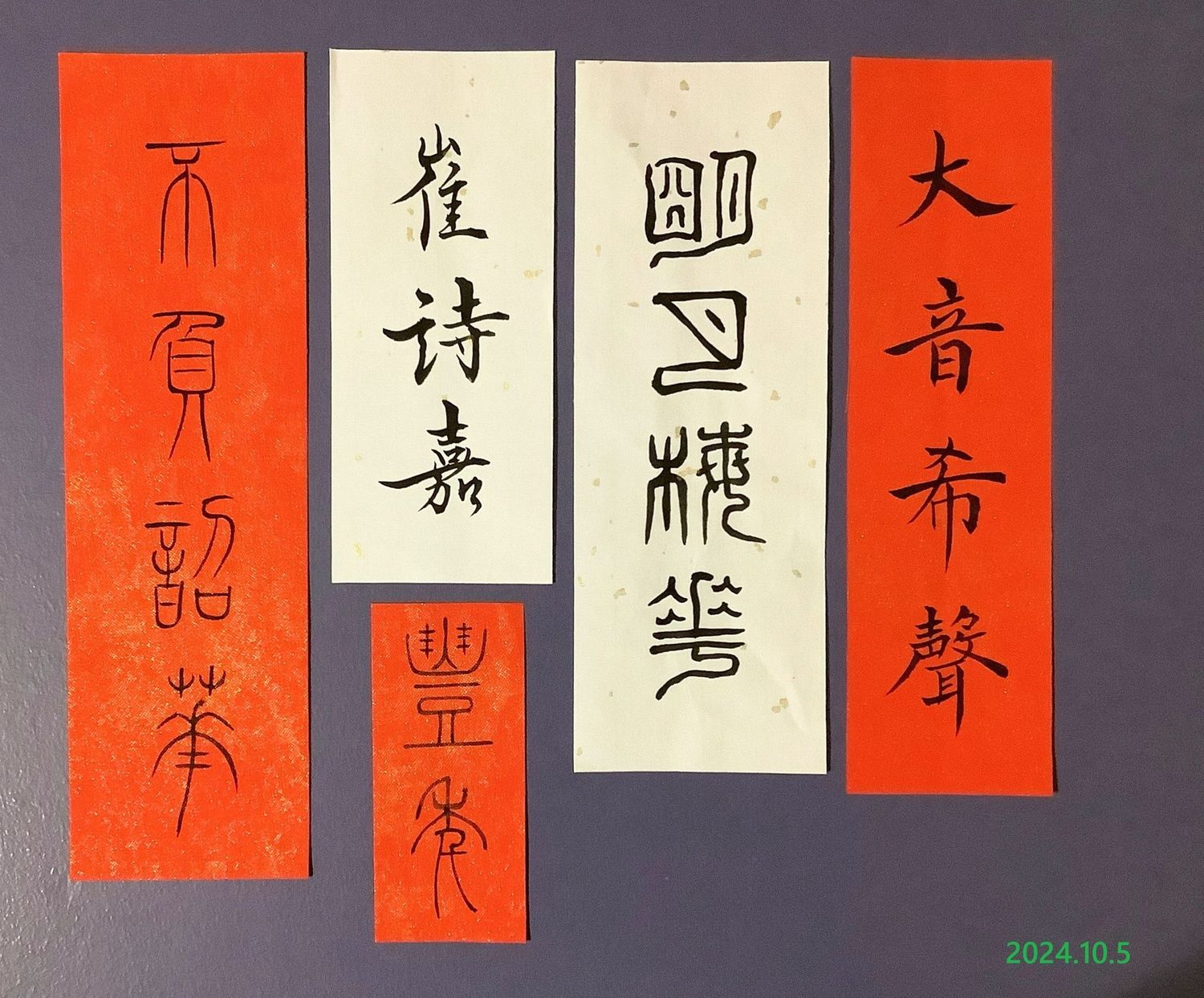 Chinese Calligraphy Class (1 pass)
