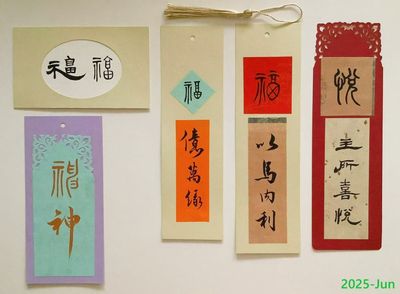 Calligraphy