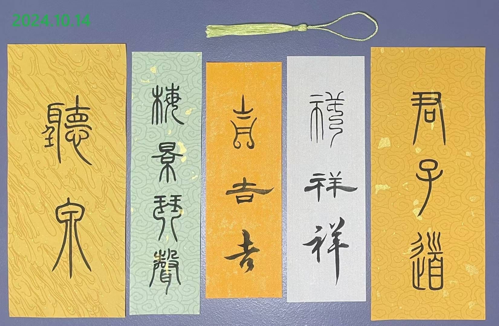 Calligraphy Bookmarks, Personalized Bookmarks, Custom Bookmarks, Calligraphy Name Tag, Custom Gift Tag, Large Gift Tag, With Tassel