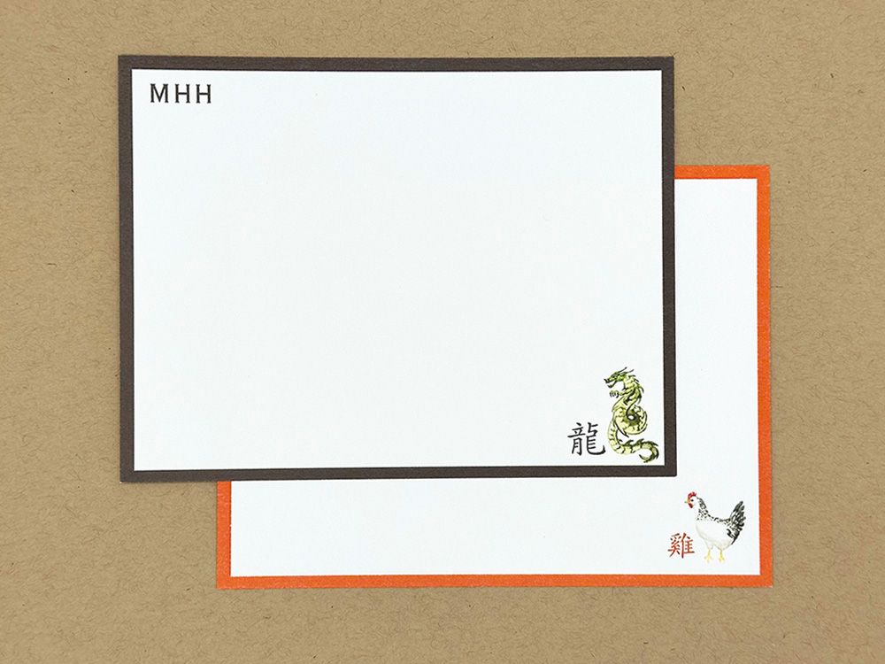 Watercolor Animals Stationery