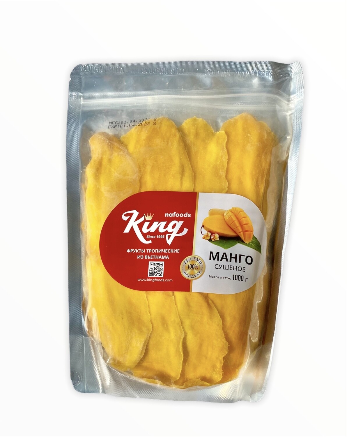 Сушеный Манго Купить 1 Кг Вьетнам
