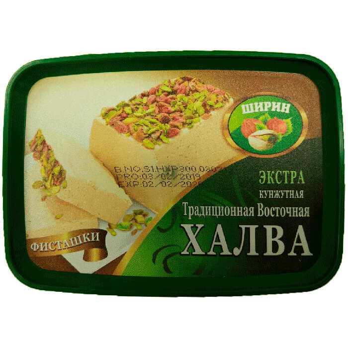 Халва экстра традиционная восточная кунжутная с фисташкой 300 гр