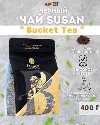 Чай Susan "Buket Tea", черный листовой, 400 гр