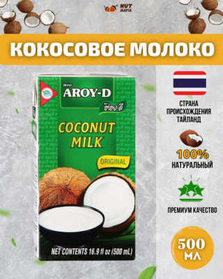 Кокосовое молоко AROY-D 0,5 л