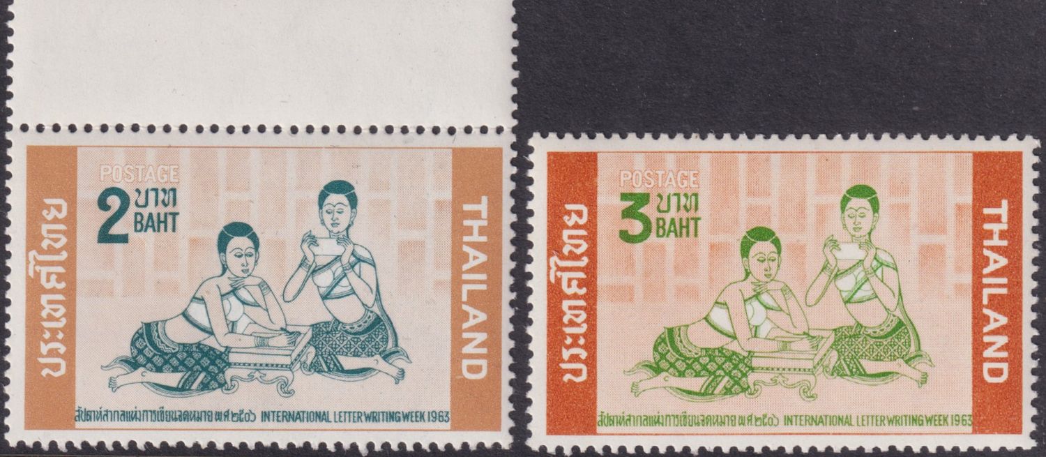 Thailand 1963 Correspondence Week High Values