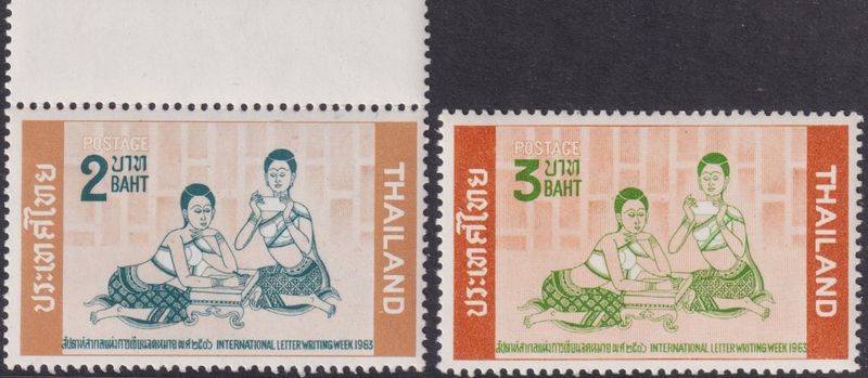 Thailand 1963 Correspondence Week High Values
