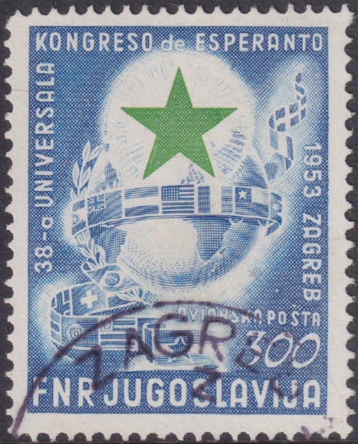 Yugoslavia 1953 300d Esperanto Congress