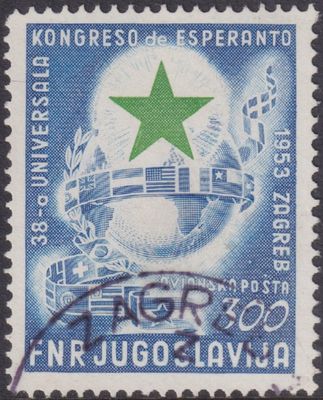 Yugoslavia 1953 300d Esperanto Congress