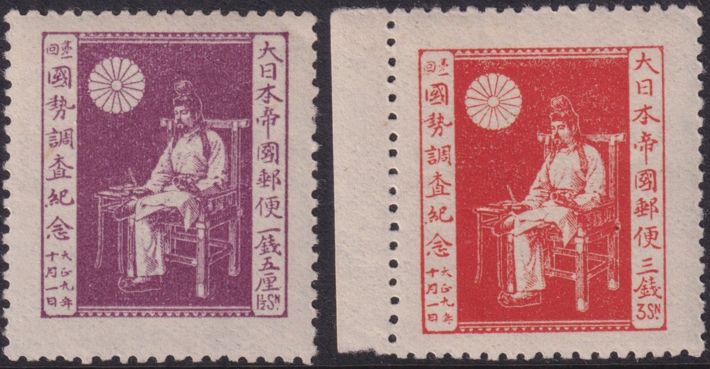 Japan 1920 First Census Set