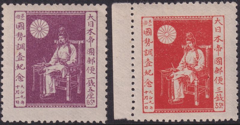 Japan 1920 First Census Set