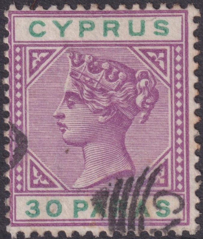 Cyprus 1896 30pa with Damaged US Variety