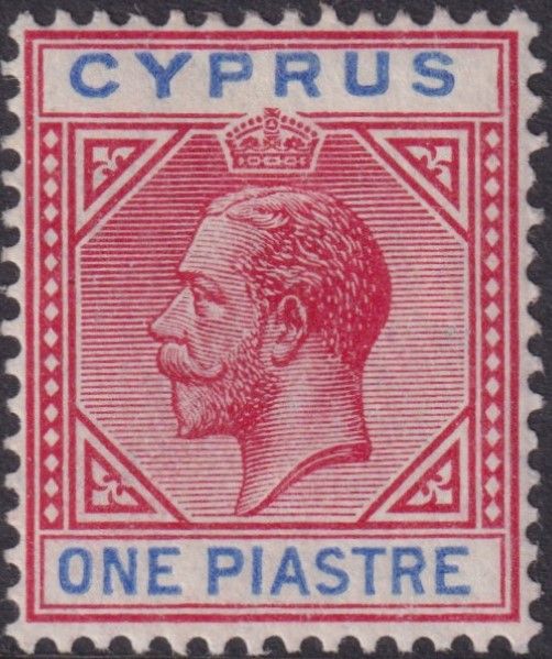 Cyprus 1912 1pi Rose-Red &amp; Blue with Broken Bottom Left Triangle