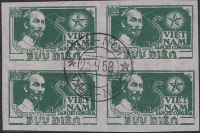 North Vietnam 1951 100d Imperf Block of 4