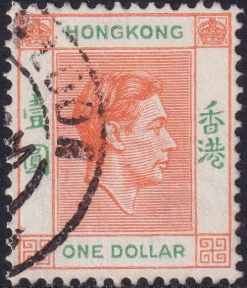Hong Kong 1946 $1 Short Right Leg to R