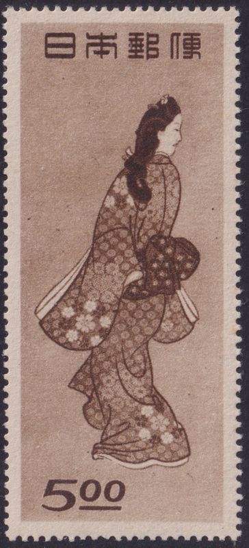 Japan 1948 5y Beauty Looking Back