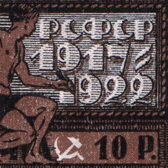 USSR/Russia