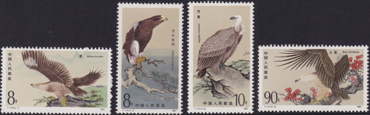 China PR 1987 Birds of Prey Set