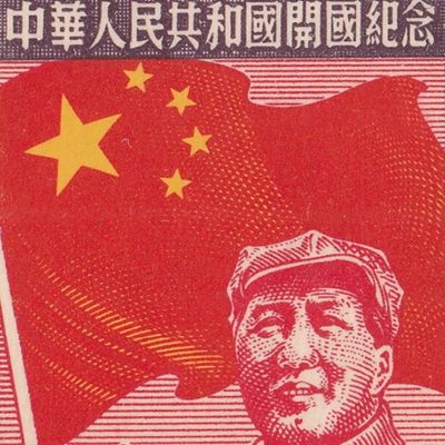 China (PR)