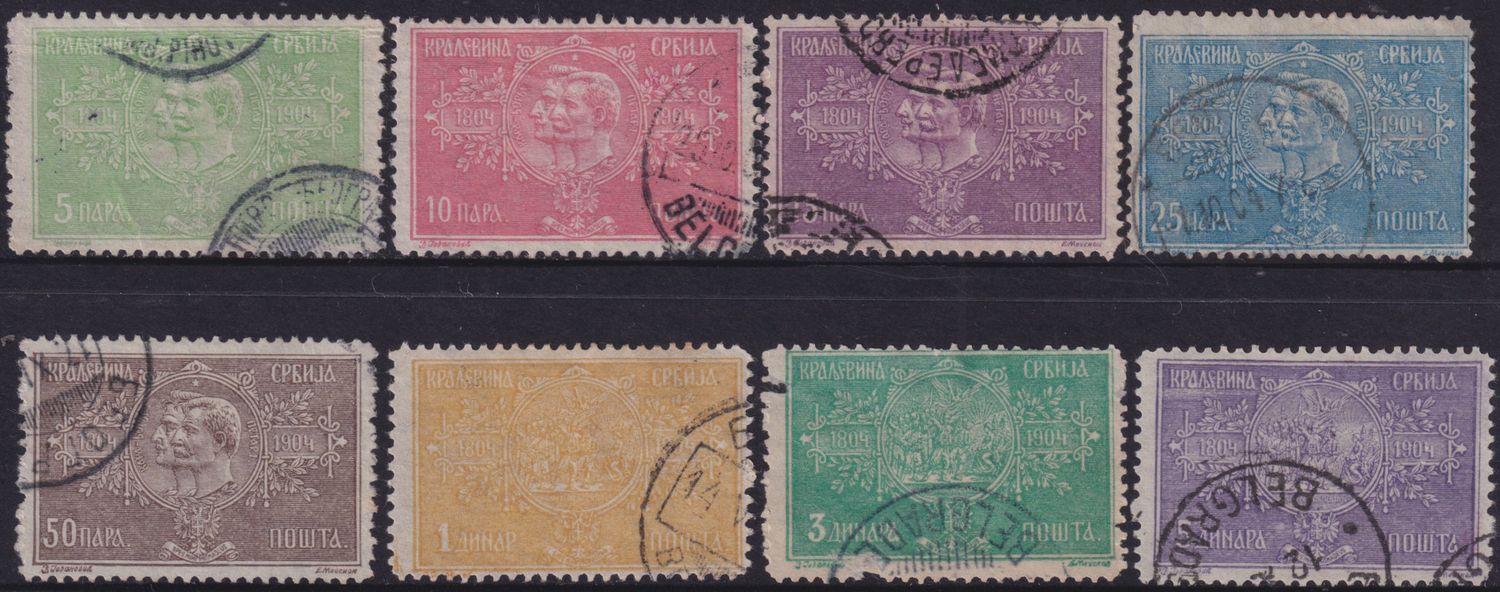 Serbia 1904 Coronation Set