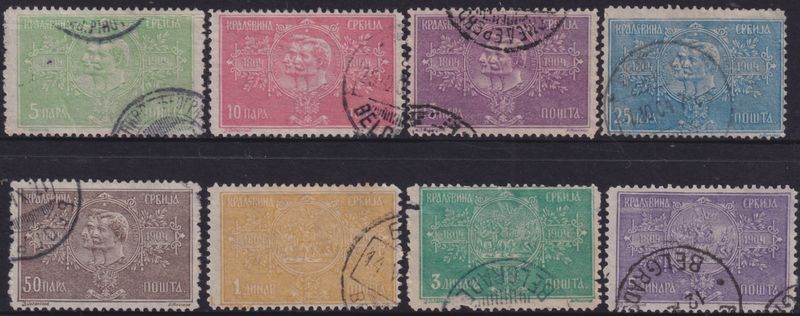 Serbia 1904 Coronation Set