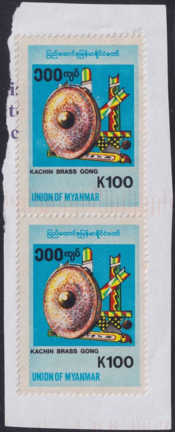 Myanmar 1998 100k Kachin Brass Gong Pair on Piece
