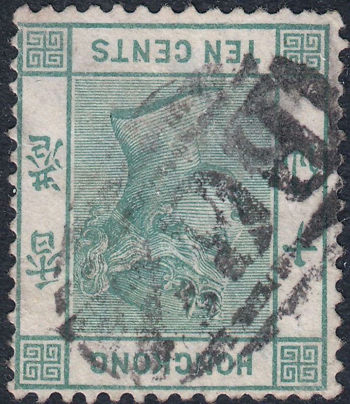 Hong Kong 1884 10c Green Watermark Inverted