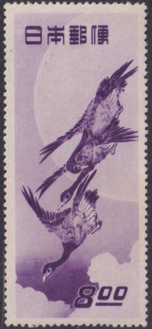 Japan 1949 5y Moon and Geese