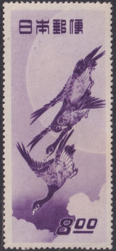 Japan 1949 5y Moon and Geese