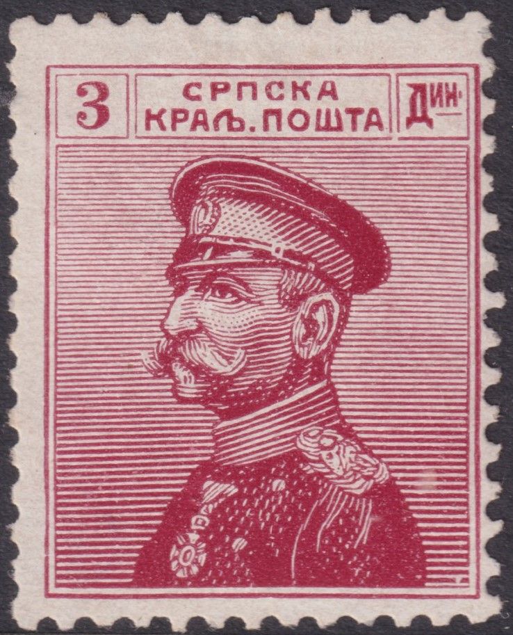 Serbia 1911 3d Lake King Peter I