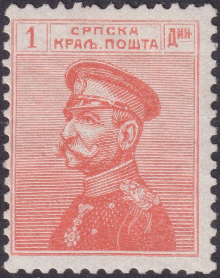 Serbia 1911 1d Orange King Peter I