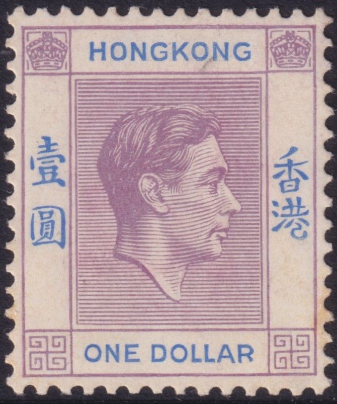 Hong Kong 1938 $1 Dull Lilac and Blue with Short Right Leg to R