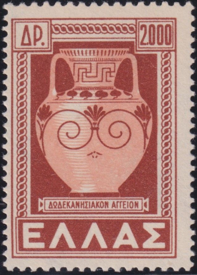 Greece 1947 2000d Dodecanese Vase