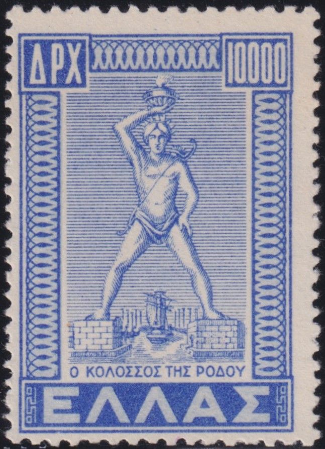 Greece 1947 10,000d Colossus of Rhodes