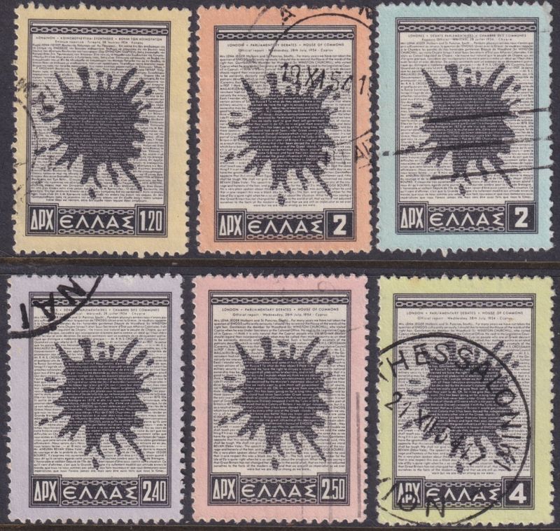 Greece 1954 Enosis Set