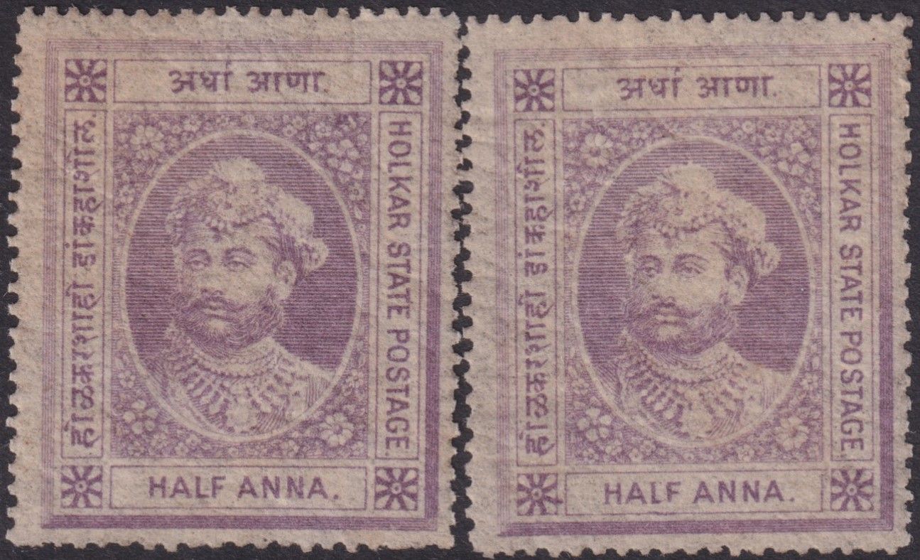 Indore (Holkar State) 1886 ½a Mauve Shades
