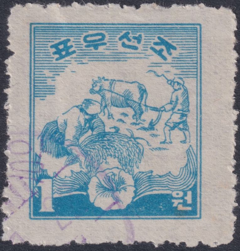 Russian Occupation of Korea 1947 1wn Blue Peasants