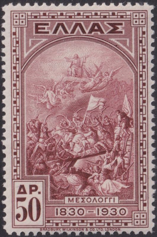Greece 1930 50d Centenary of Independence