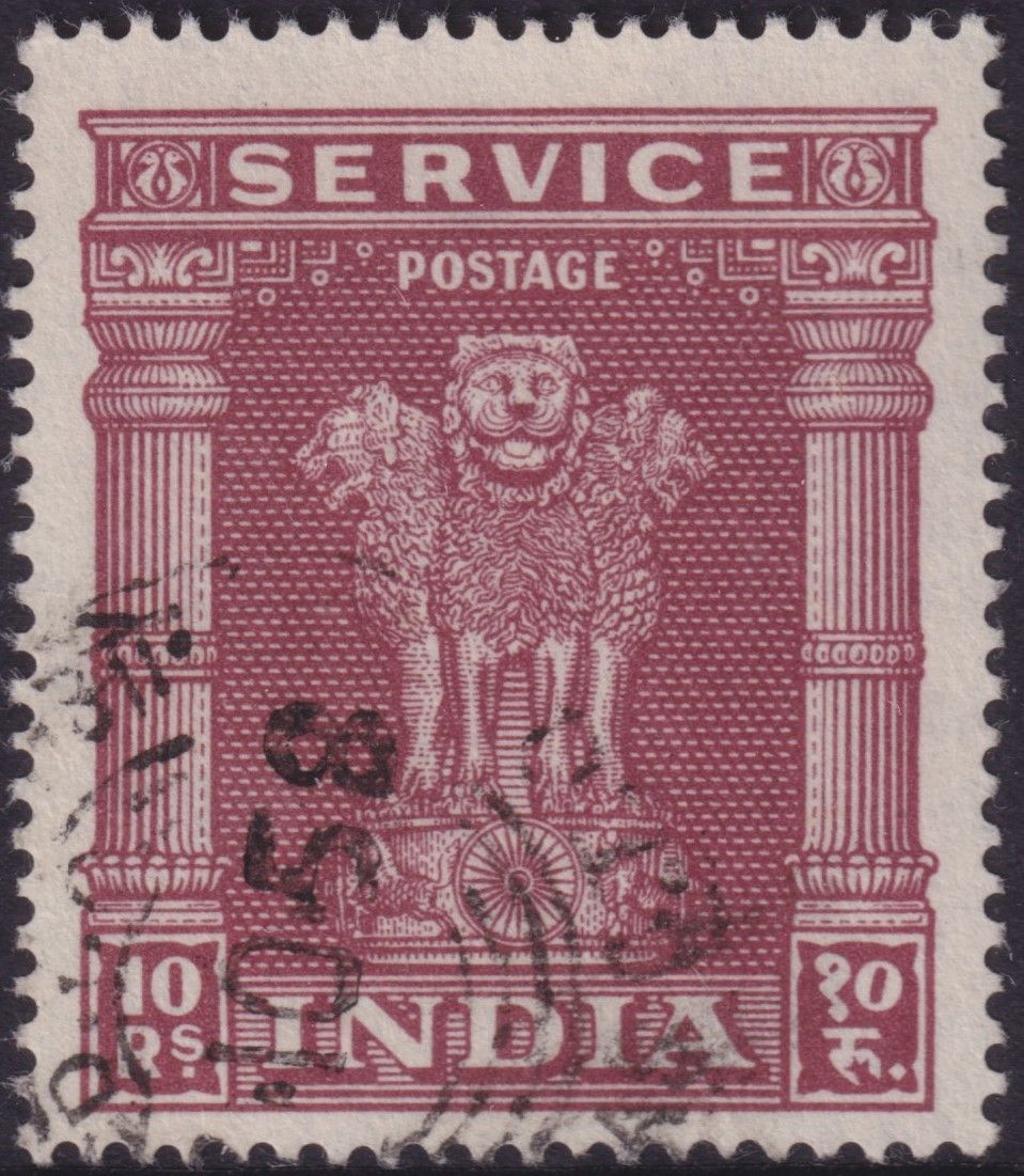 India 1950 10r Reddish-Brown Official