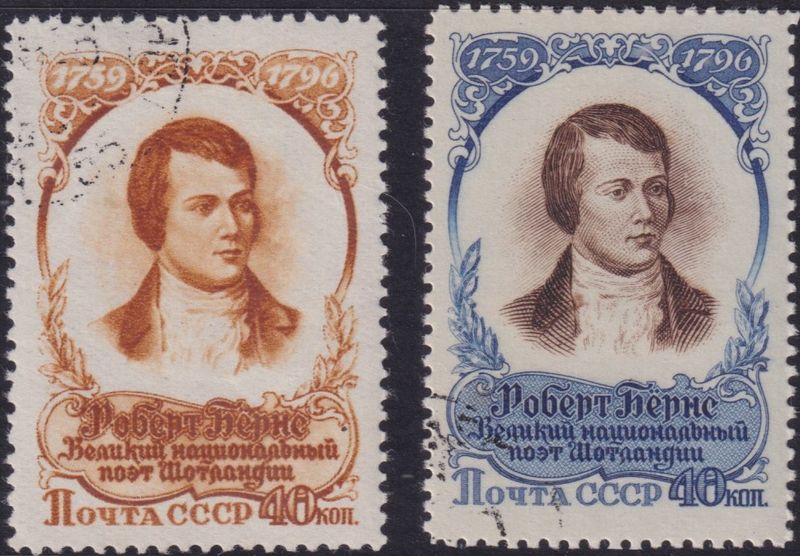 Russia 1956 160th Death Anniversary of Robert Burns