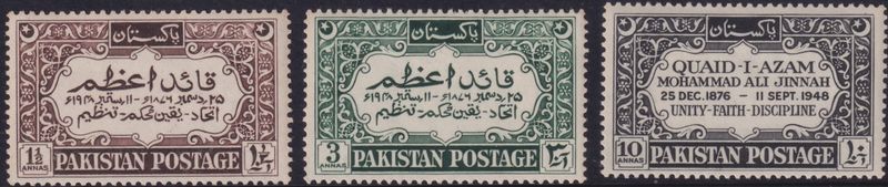 Pakistan 1949 Death Anniversary of Muhammed Ali Jinnah Set