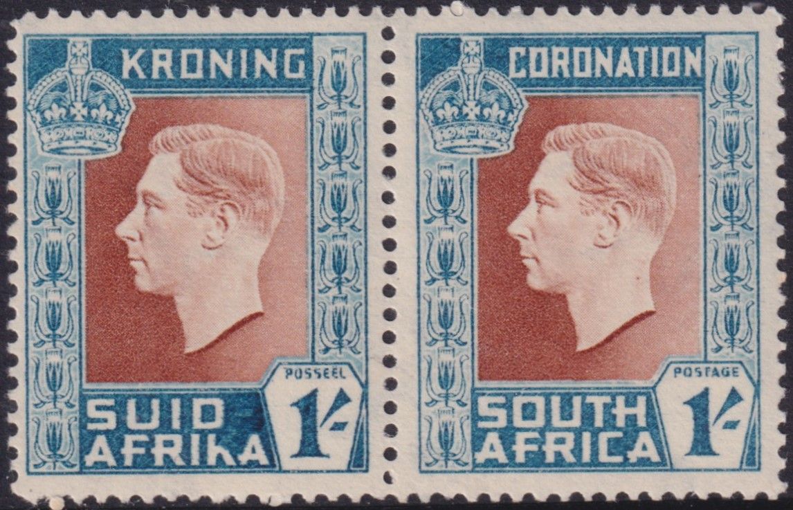 South Africa 1937 1/- Coronation with Missing Hyphen