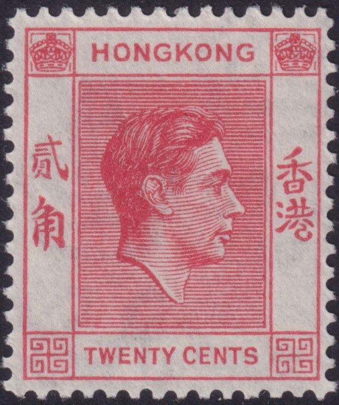 Hong Kong 1948 20c Scarlet-Vermilion